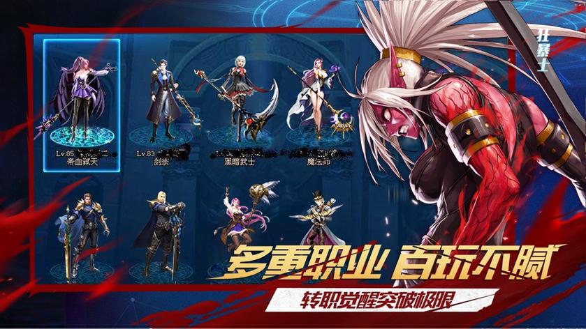 DNFSF之魂：燃烧激情于地下城的奇妙世界