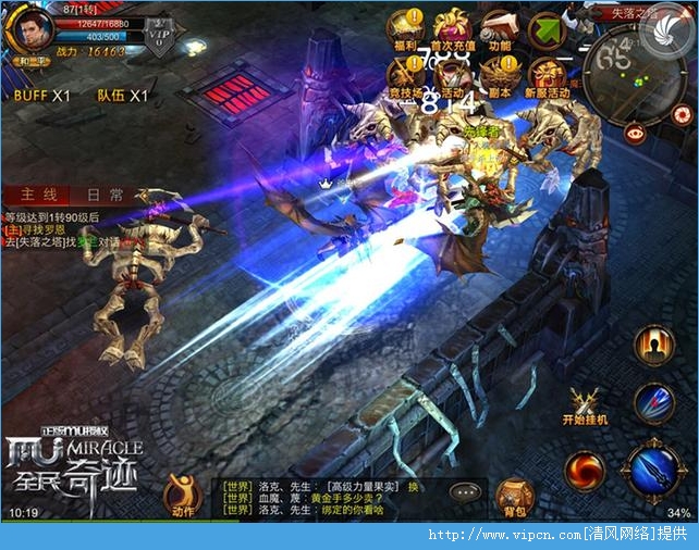 地下城私服外传职业武器装扮TOP5